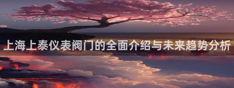 云顶国际集团官网招聘