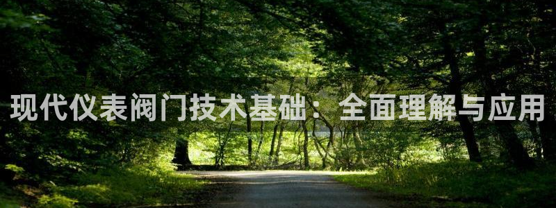 云顶国际ktv会所地址