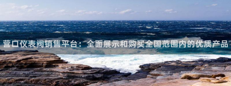 云顶集团