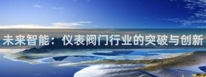 云顶国际app官方下载