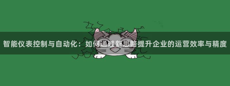 太原云顶国际酒店老板是谁