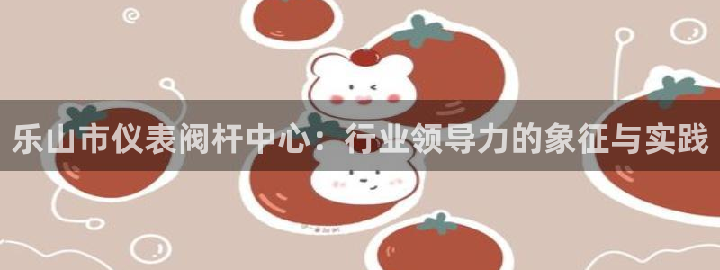 云顶国际物业电话