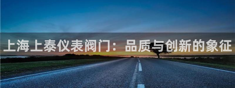 云顶国际创始人是谁啊