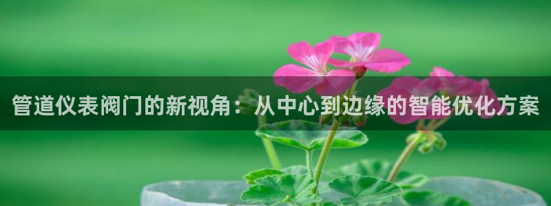 云顶国际游戏