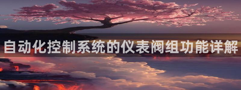 云顶国际大厦在哪里