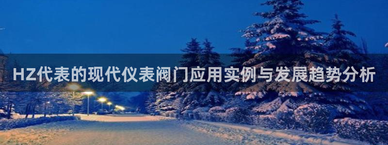 太原云顶国际酒店桑拿几楼