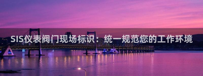 云顶集团在哪里