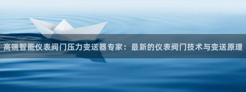 云顶集团网站是多少