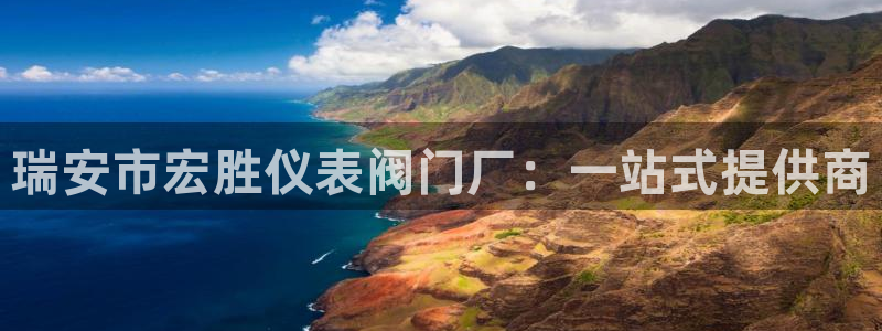 云顶国际官网下载安装