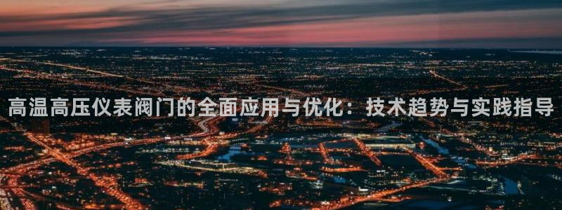 云顶国际服和端游互通吗