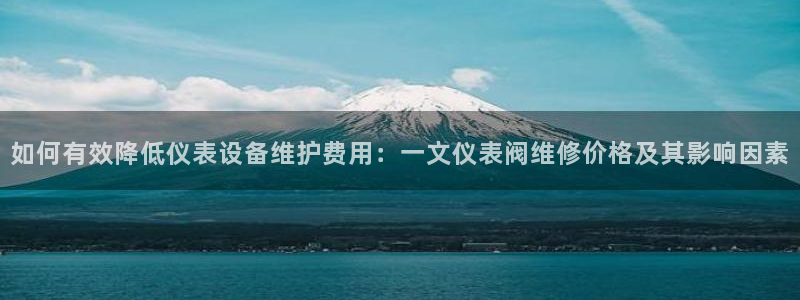云顶国际酒店老板是谁