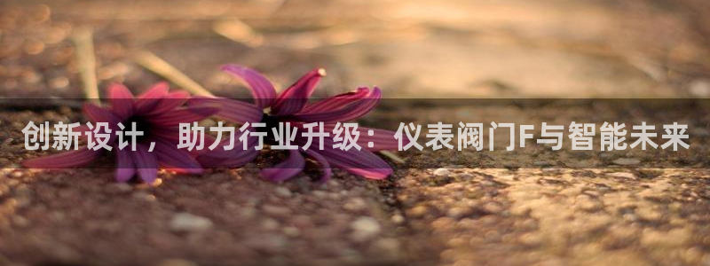 云顶集团3118acm