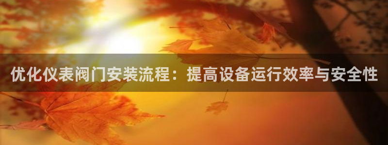 云顶集团老总是谁