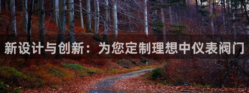 马来西亚云顶集团简介