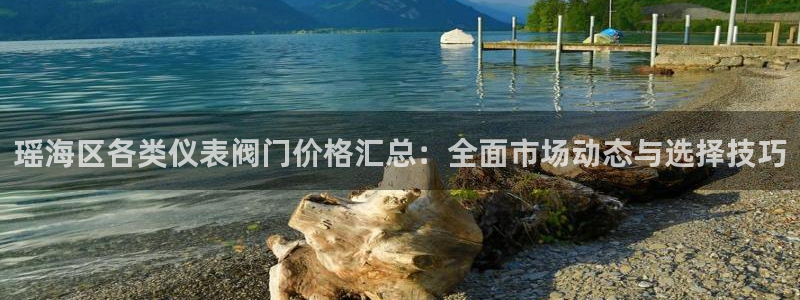 云顶国际二手房出售
