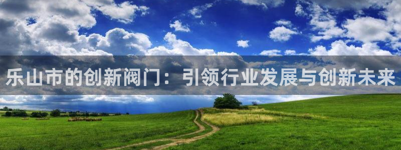 云顶国际app官方网站