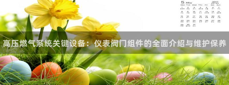 云顶国际真的能取出来吗?