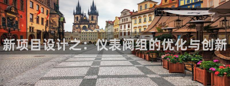 云顶国际集团app