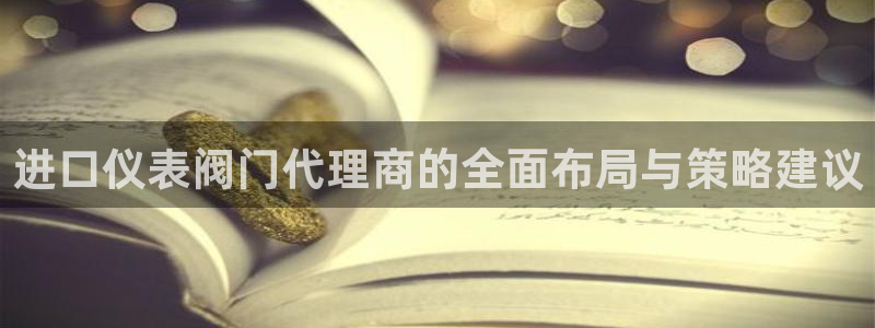 云顶国际酒店老板是谁