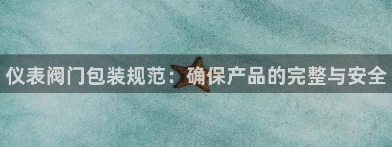 云顶国际yd333团体官网