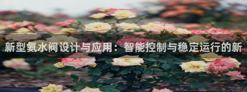 云顶国际物流电话