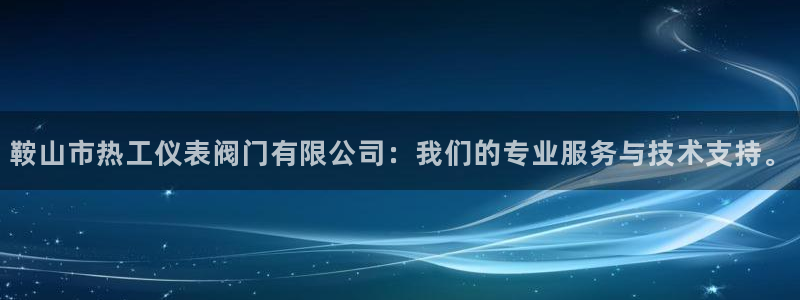 云顶国际会所是干嘛的地方