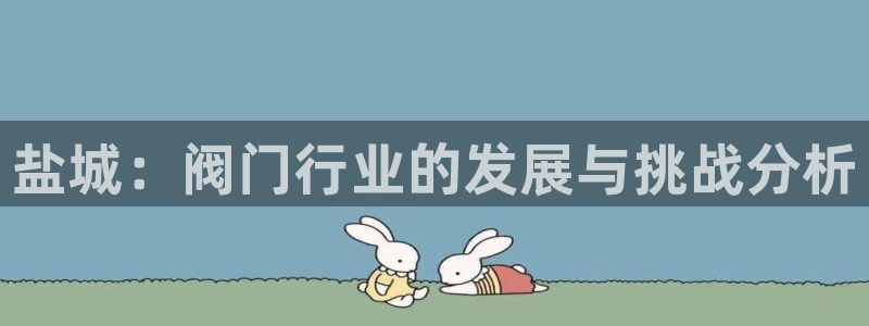 云顶国际广场