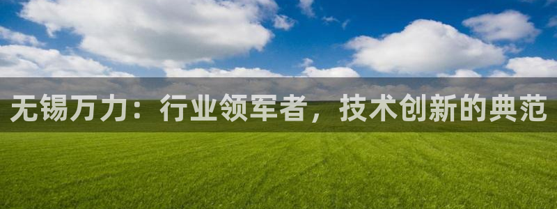 云顶国际会所在哪里