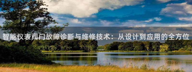 云顶国际官方网站下载手机版