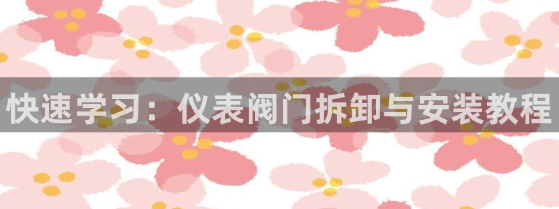 云顶集团大少爷是谁