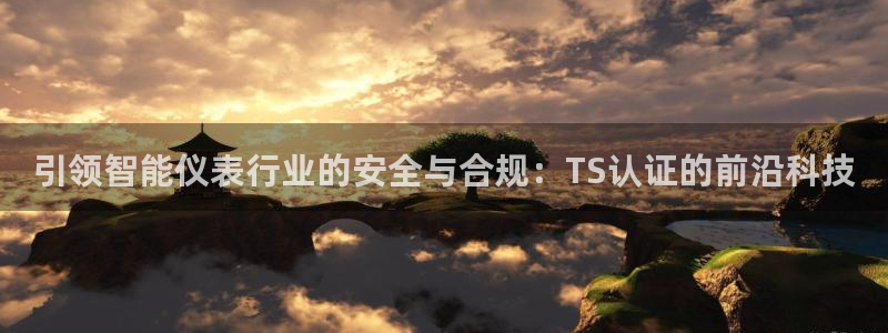 云顶国际平台怎么样