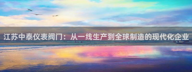 云顶集团网站是多少