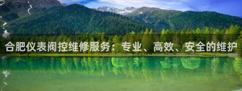 云顶国际图片