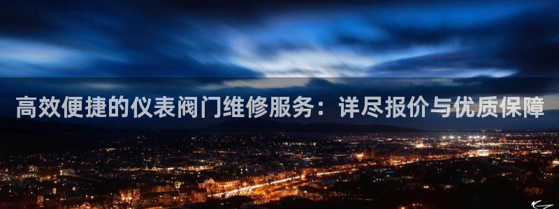 云顶国际app官方下载