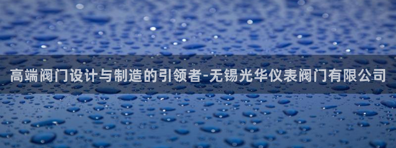 云顶国际pg网站官网