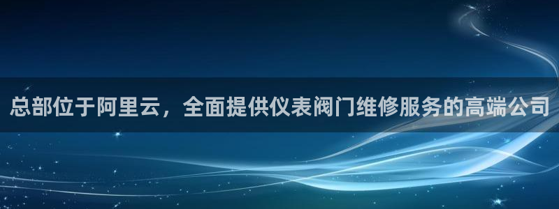 云顶国际房地产有限公司