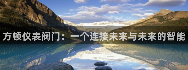 云顶国际宴会中心