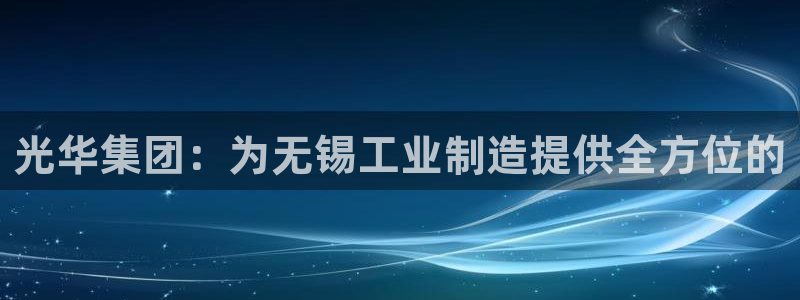 云顶新网站