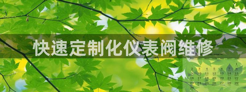 云顶国际大酒店电话