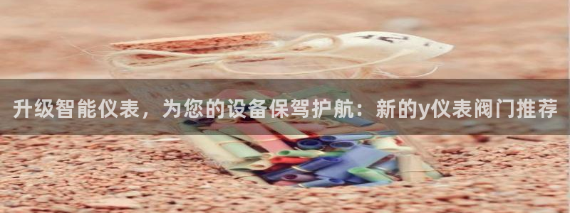 云顶集团游戏app月底是不是不能玩了