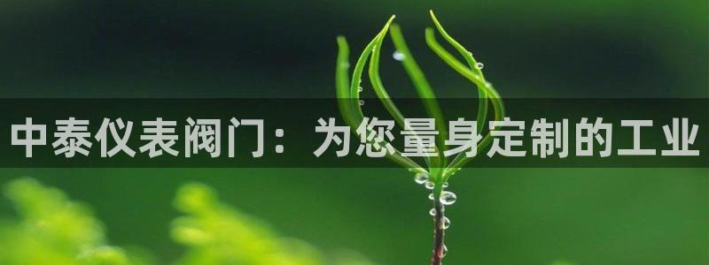 云顶国际注册送38