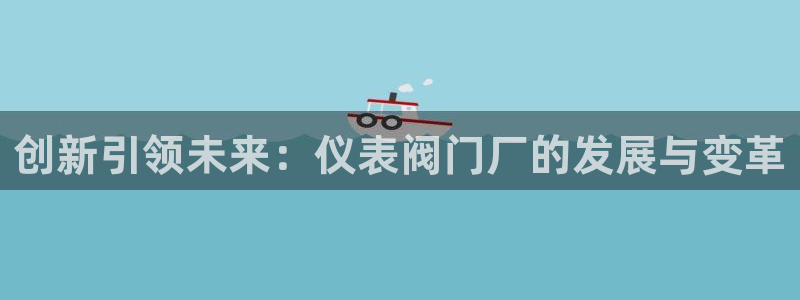 云顶集团网站注册