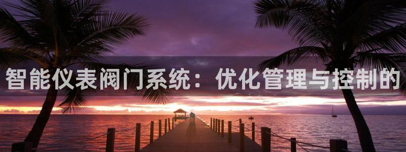 云顶oce