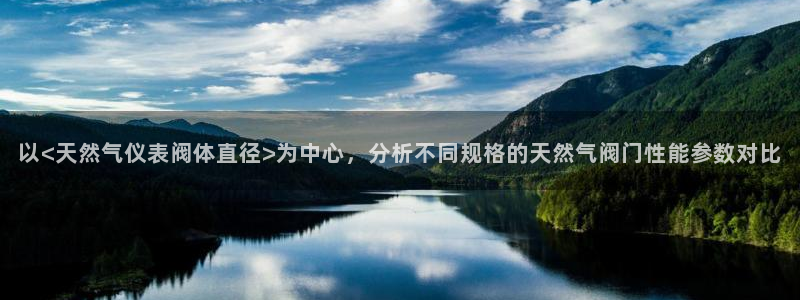 云顶国际会所电话