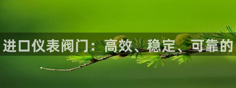 云顶国际二手房出售最新信息
