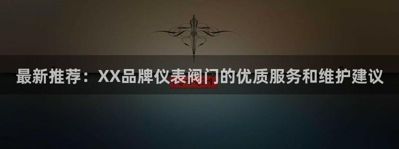 云顶集团公司 英文