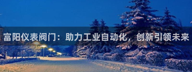 云顶国际app官网下载