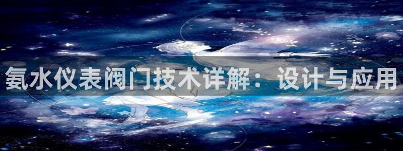 云顶国际官网唯一官方网站下载