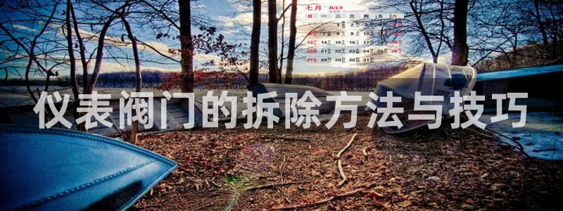 云顶国际大酒店房间价格表