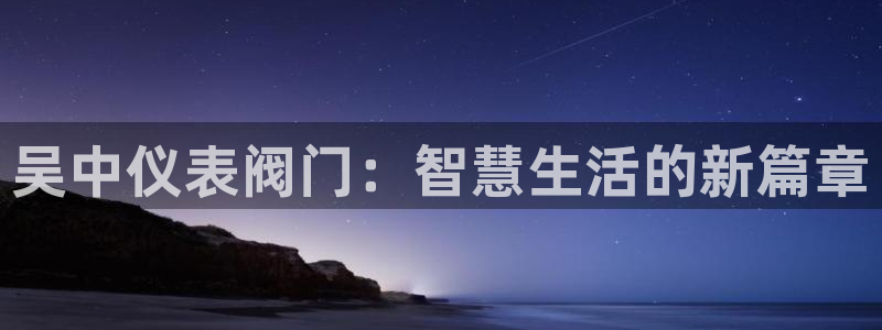 云顶国际滑雪度假小镇